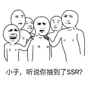  阴阳师非洲人表情包大全