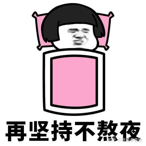 问题不大表情包欧布牛津