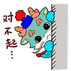  前方高甜菊园小青龙又放新招,一大波gif动态表情包即将来袭,邀您一起嗨起来