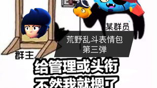  暗宿痛重制版声音更大