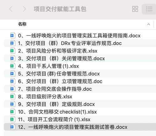表情包项目计划书钟先生
