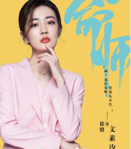 头像图片女高冷吴昕