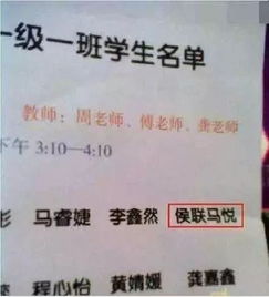  盘点那些奇葩人名春秋战国们,叫你一声你敢答应吗