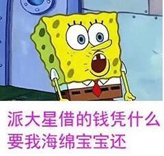 表情包图片搞笑小孩子借
