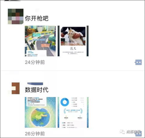  支付宝账单刷爆朋友圈,他们晒的那些范儿旺爱,原来是这个意思