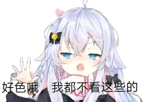  pixiv只要长得可爱......hentai们会喜欢吗