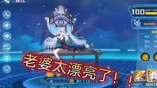  奥拉星律新皮肤特效展示