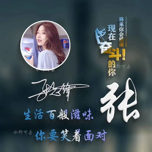  八月精选微信头像,最新励志简约艺术签名头像,彰显你的个性