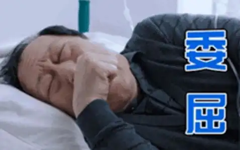  重要提醒事关开学和上班时间