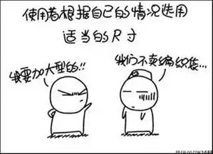  女人的包包里该不该放安全套