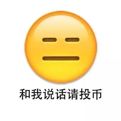  又皮又可爱的朋友圈背景图