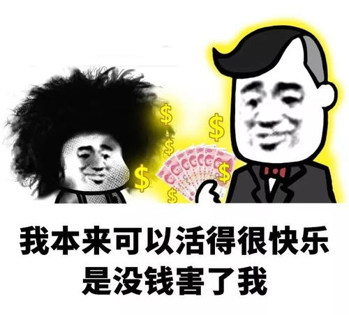  笑话段子给女神讲笑话,女神却说我是猪,这是什么操作