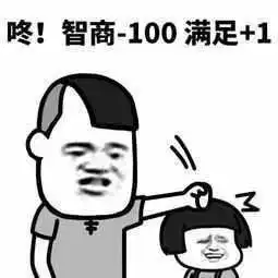 不是猝死是脱发表情包黄