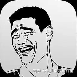 抱头 表情包认错