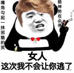  比范冰冰还妖媚的蛊王,脚踏四只船,有人为她抛妻弃子,送房送车还送命