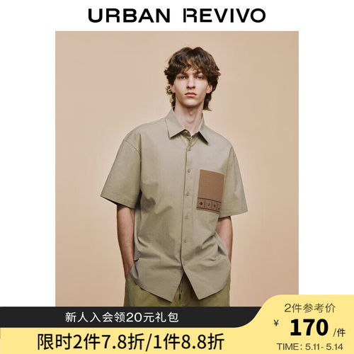  hugoboss雨果博斯男士2021春夏新款常规版纸感棉质府绸短裤268中肤色48