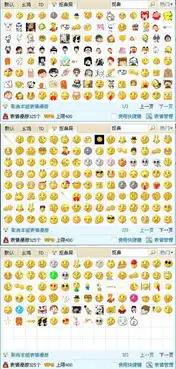 qq小表情包大全抠鼻