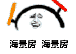  恒大御海天下买海景房吗享特价27万套还是知名房企的房子