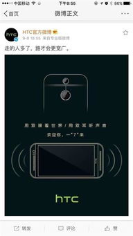  苹果7发布会iphone7发布后众安卓厂商表情是这样的