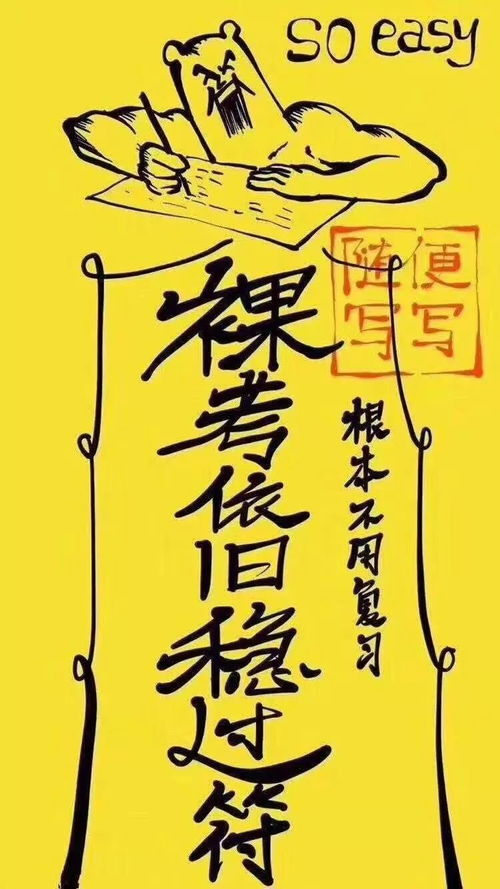  以礼相约社交软件礼仪大型考场