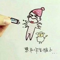  我要跟你生猴子表情包微信头像图片大全