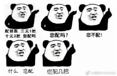  中国官网科技有限公司必赢计划软件下载