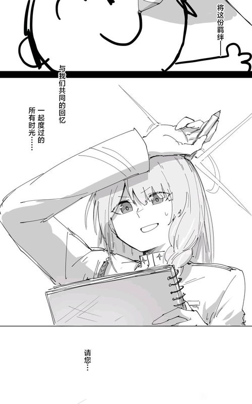  碧蓝档案老师形象曝光,不是旺仔后多了很多表情包和吊图