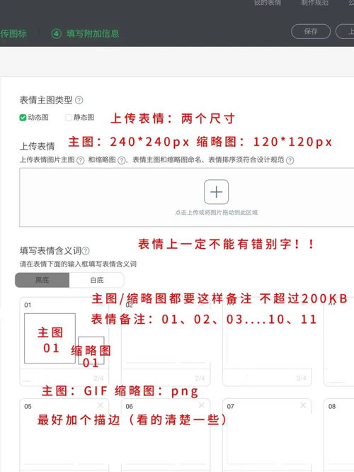  头像插画表情包ai绘画midjourney超强进阶玩法手把手教学