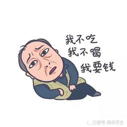  苏大强表情包来袭,那个眼袋都是戏的男人火了