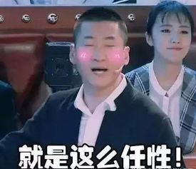  周杰在娱乐圈混不下去了别傻了,人家可是低调的亿万富豪
