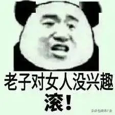 曾找大师指点预言应验破功两次不知悔改,罗志祥能不凉吗