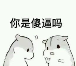  大爷看手机辣眼睛看手机辣眼睛表情包系列斗图表情
