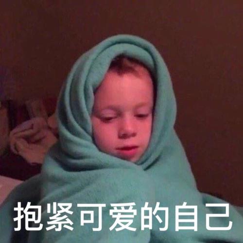  假笑男孩表情包