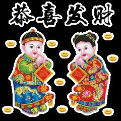  一家亲欢聚在微信群