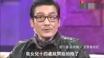  不一定高于生活的个人频道
