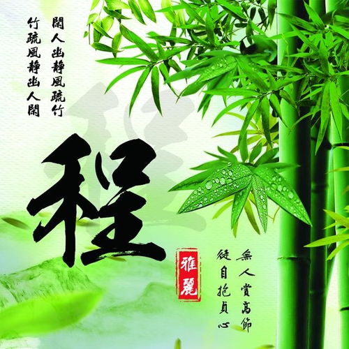 余姓氏微信头像凉茶