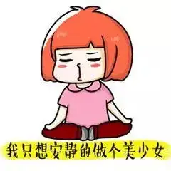 牙痛难受表情包微信