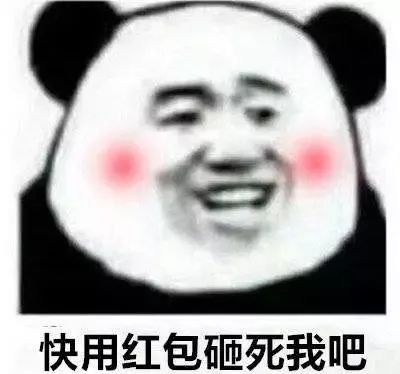  伸出新年的第一个懒腰