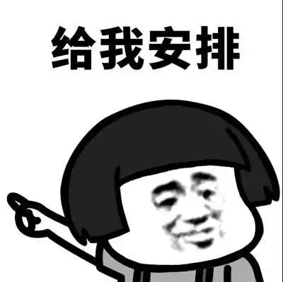 sci表情包棺材