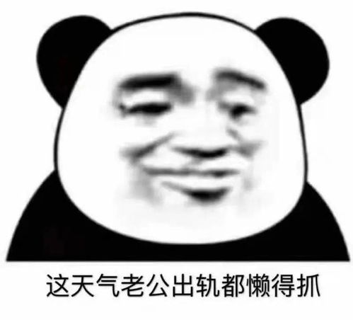  抖音热门表情包别用青春倒插秧爱情它哪有干饭香