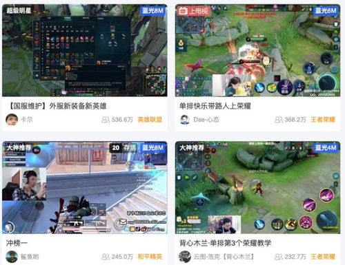  接受腾讯合并要约,企鹅电竞的解药or虎牙斗鱼的毒药