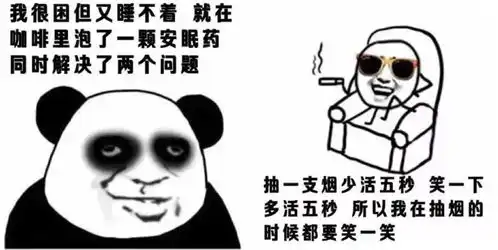  扎心了,我的2017年度总结请对我好点,2018