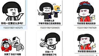  不好意思我戏比较多qq表情包不好意思我戏比较多表情包