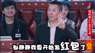  周杰表情包图片