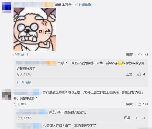  tes惨遭零封官博被爆破,焕烽不死卡莎封神,左手崩溃魂不守舍