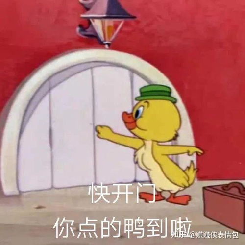  污污表情包图片发现你和别人撩骚时,我当时的表情