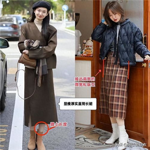  2023秋冬火了一种裙子叫呢子裙,配风衣大衣都好看,特时髦高级