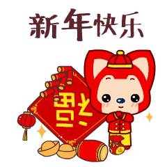  老少咸宜童叟无欺最全最牛的鸡年拜年表情包就靠这条微信了