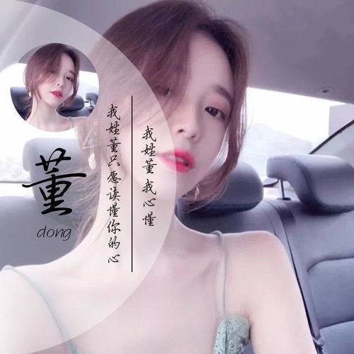  用你的照片制作微信头像,十几款精致简约画中画签名头像,请查收