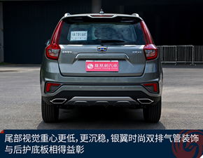  顾家型男的安心之选试驾吉利新远景suv